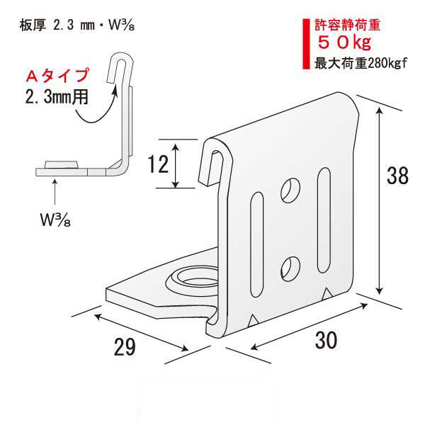 CCハンガーミニ Aタイプ（500個入）