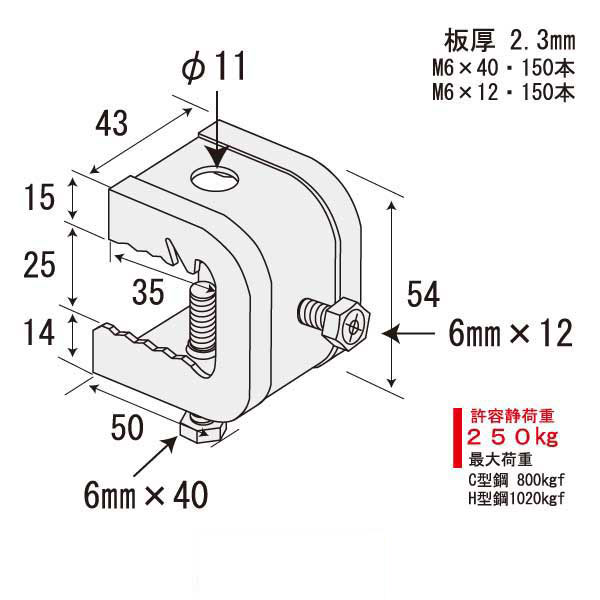えびがに2号G（150個入）
