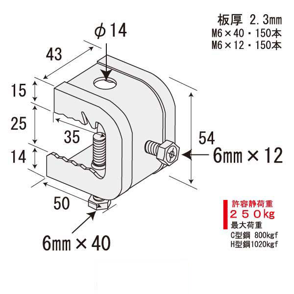 えびがに2号H（150個入）
