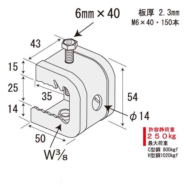 えびがに2号L（150個入）