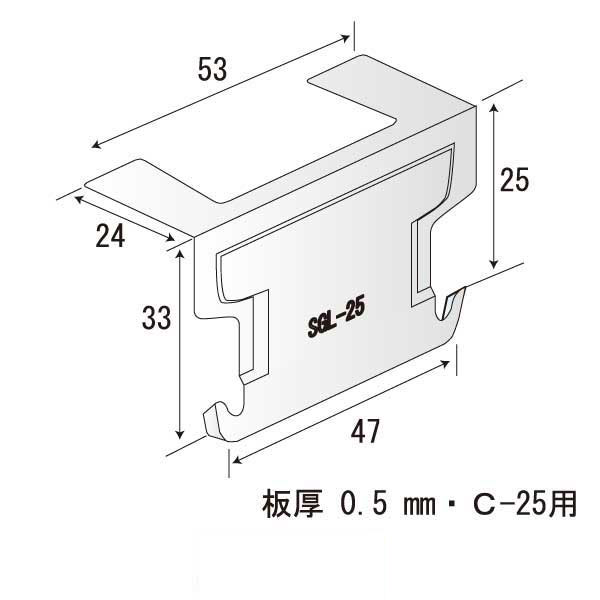 SGL25Wクリップ（1000個入）