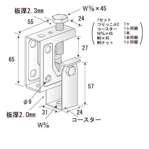 つりっこコースター（100個入）