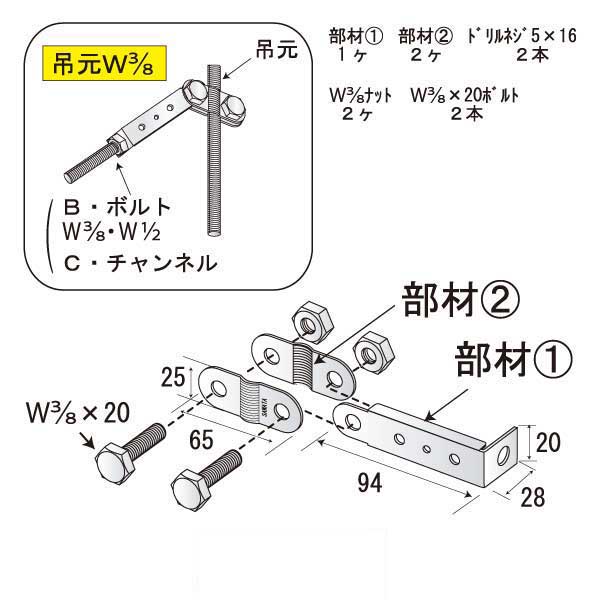 すじかい君C-S（吊元W3/8）（150個入）