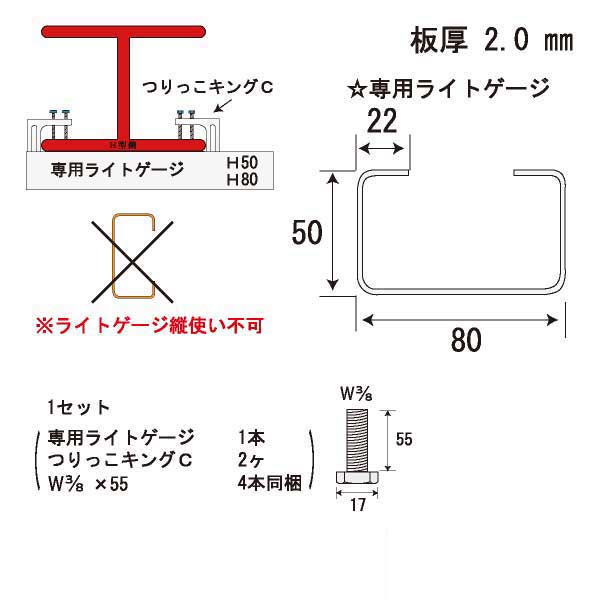 かんたんピース H50-400（10個入）