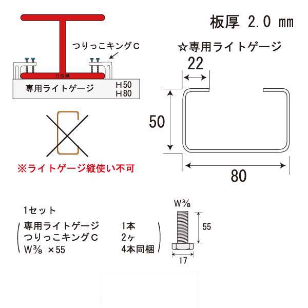 かんたんピース H50-500（10個入）