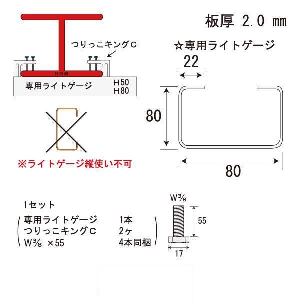 かんたんピース H80-400（8個入）