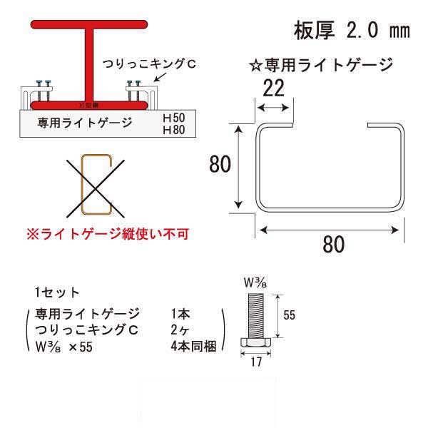 かんたんピース H80-500（6個入）