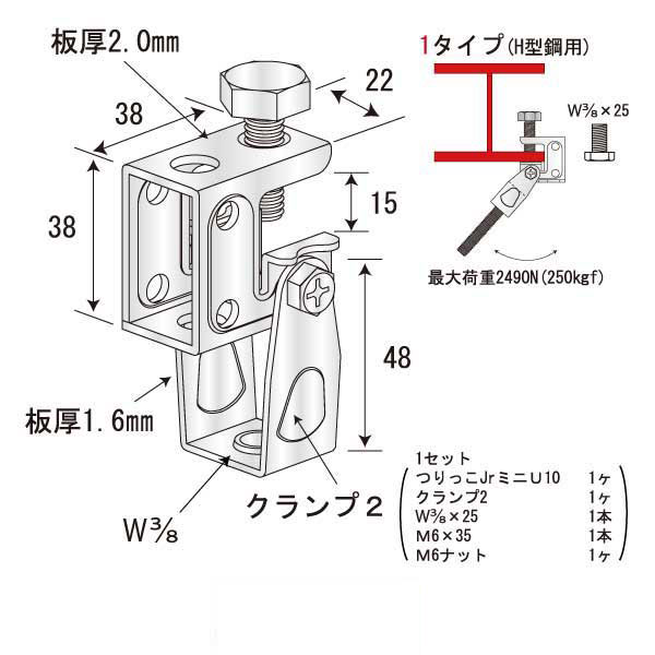 ミニコースターHCU 1タイプ（150個入）