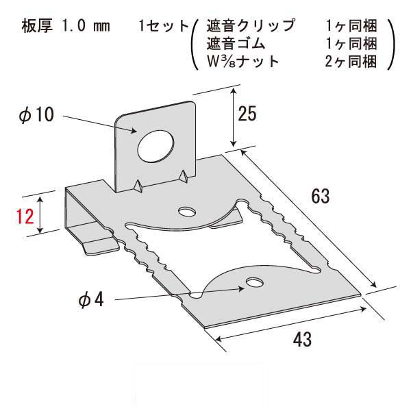 TS遮音クリップ Aタイプ（400個入）
