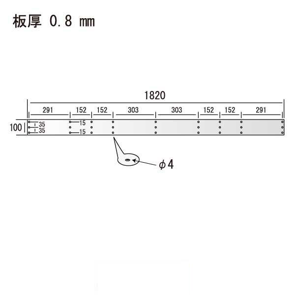 アナアキベース 8-100