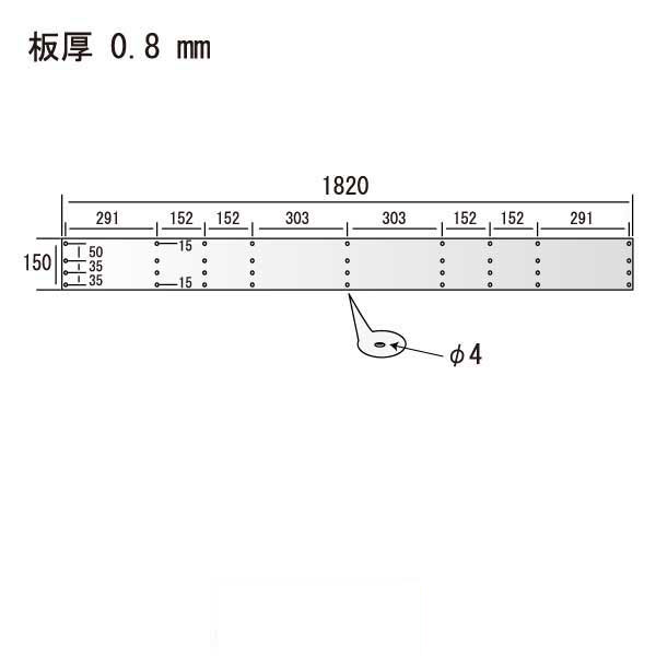アナアキベース 8-150