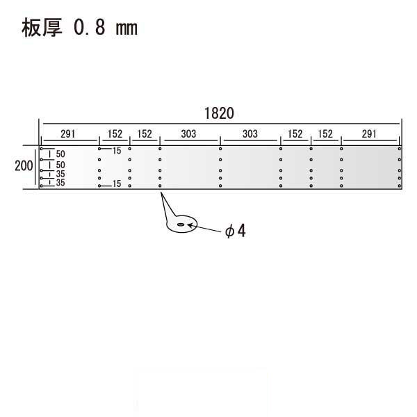 アナアキベース 8-200