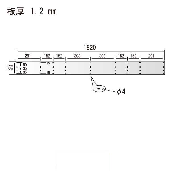 アナアキベース 12-150