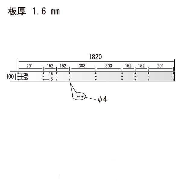 アナアキベース 16-100