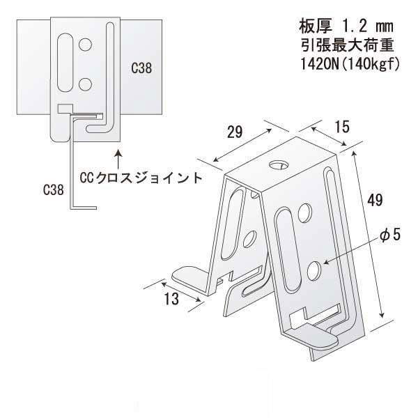 CCクロスジョイント（500個入）