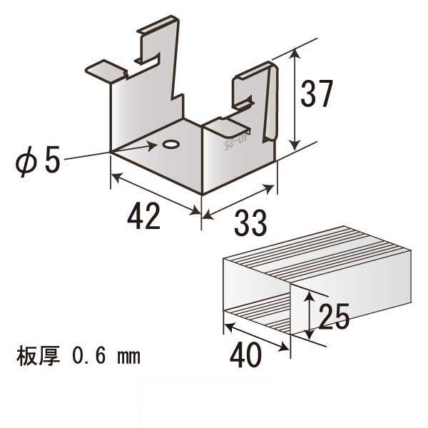 SKクリップ4025（1000個入）