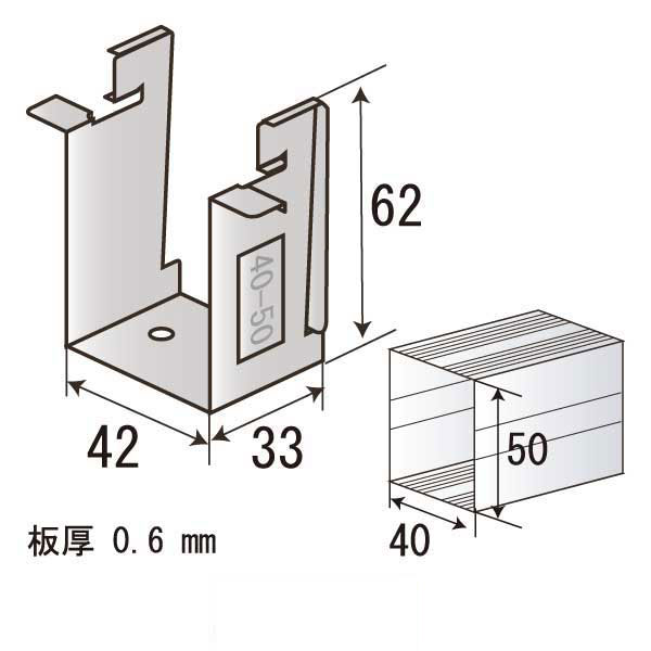 SKクリップ4050（800個入）