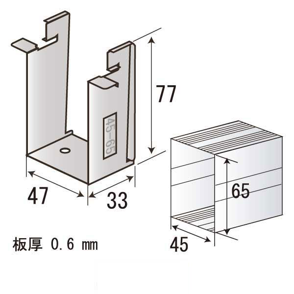 SKクリップ4565（600個入）