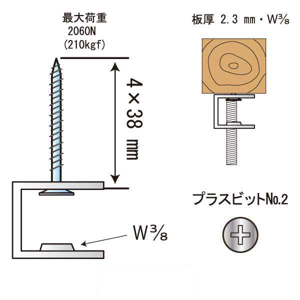 もくねじハンガーC（500個入）