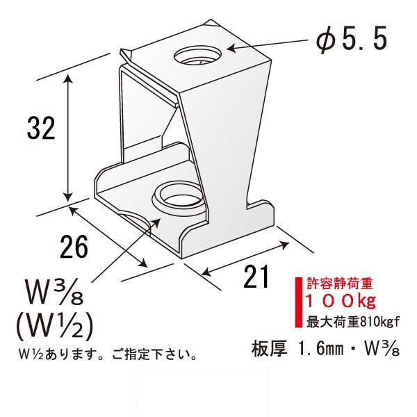 トリプルハンガーA Aタイプ（800個入）