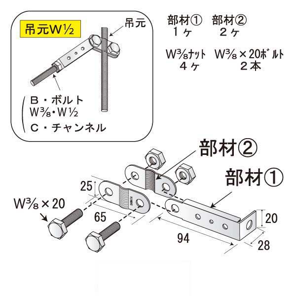 すじかい君B-S-W3/8（吊元W1/2）（120個入）