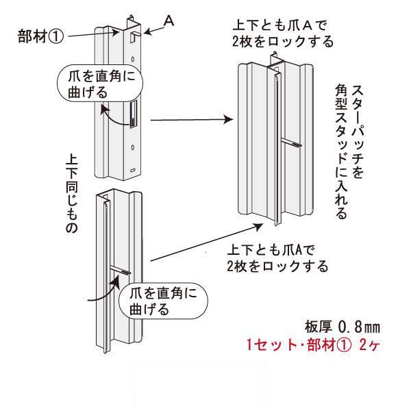 スターパッチ4050（150個入）