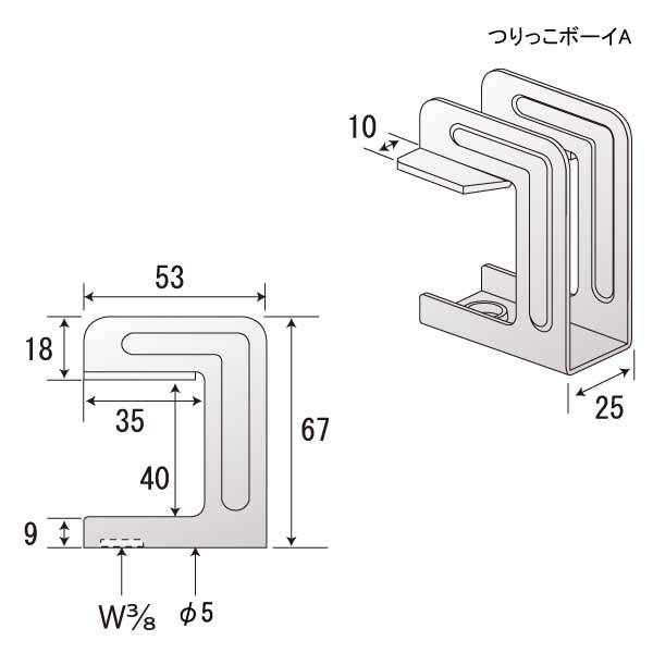 つりっこボーイA（200個入）