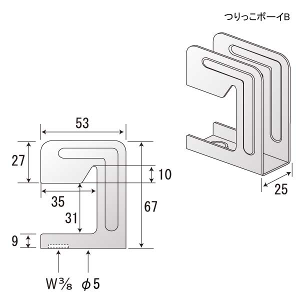 つりっこボーイB（200個入）