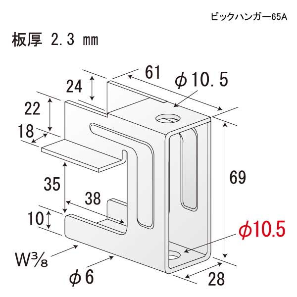 ビックハンガー65A（100個入）