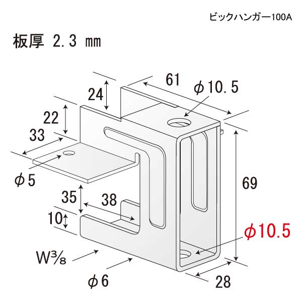 ビックハンガー100A（100個入）
