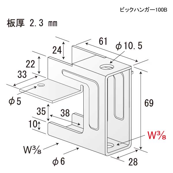 ビックハンガー100B（100個入）