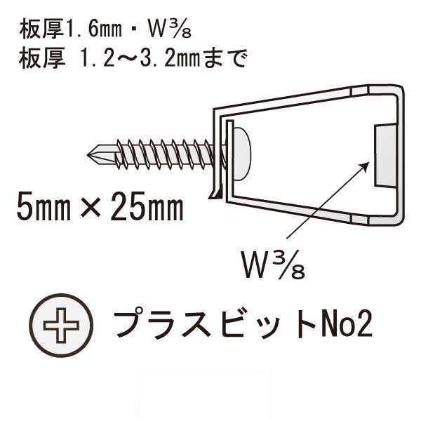 スチールハンガー25（600個入）