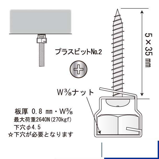 コンクリハンガー（1000個入）