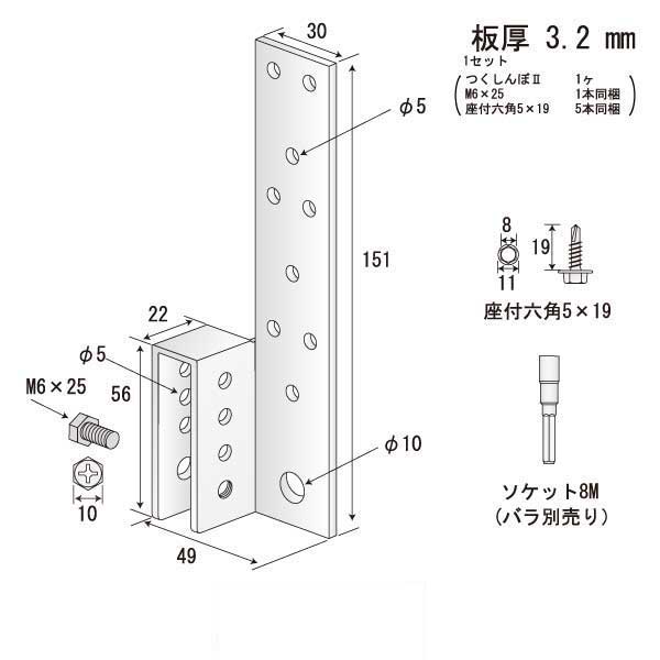 つくしんぼⅡ（100個入）