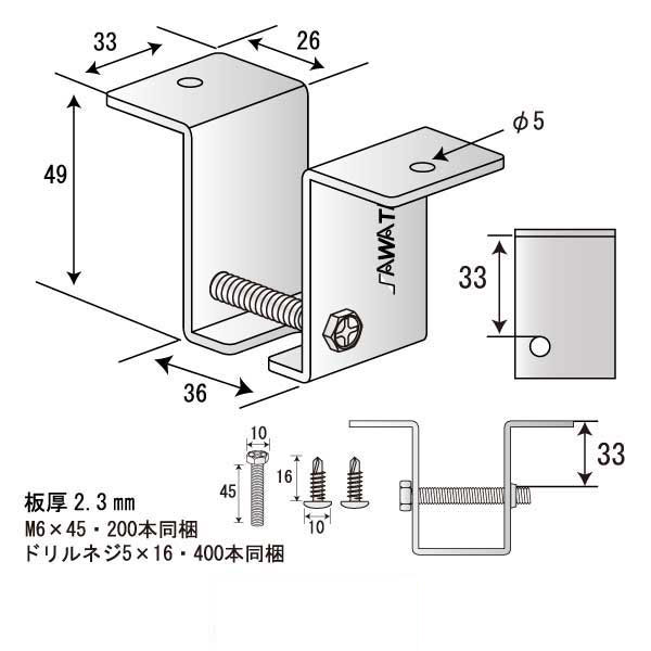 あとづけキャッチ Aタイプ（200個入）