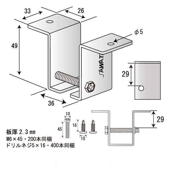 あとづけキャッチ Bタイプ（200個入）