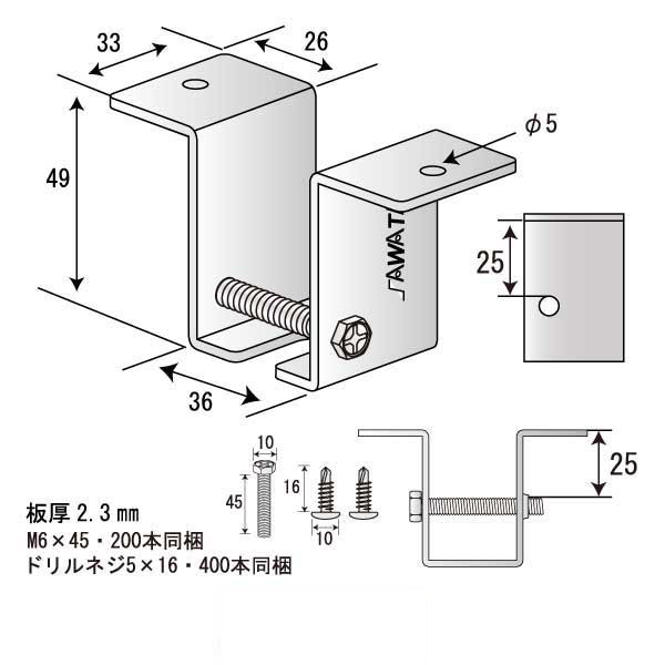 あとづけキャッチ Cタイプ（200個入）