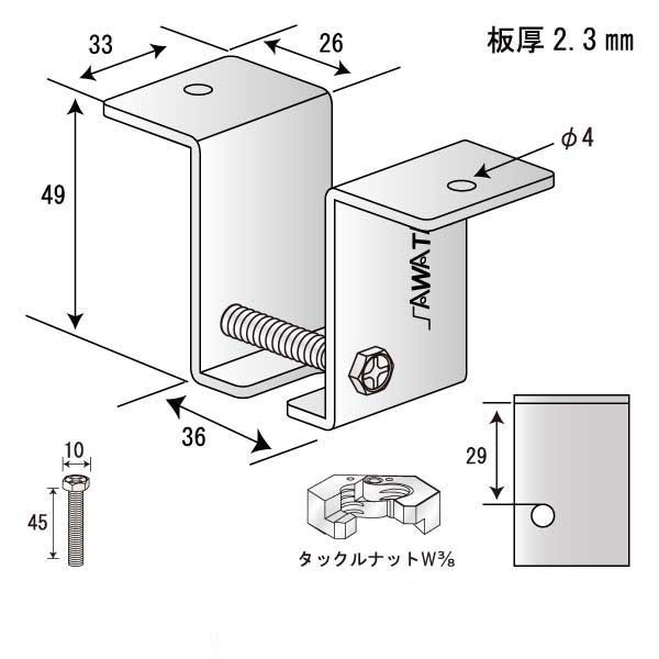 あとづけキャッチ Dタイプ（150個入）
