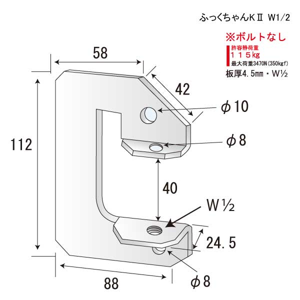 ふっくちゃんKⅡ W1/2（80個入）