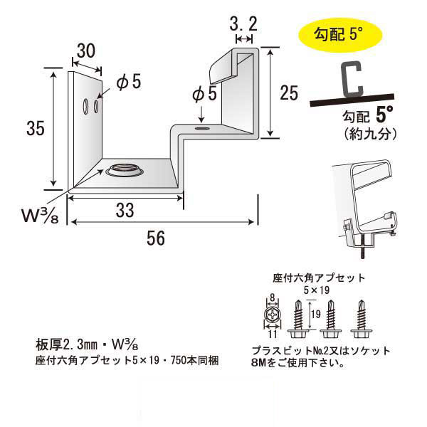 もやがにアンカー5（250個入）