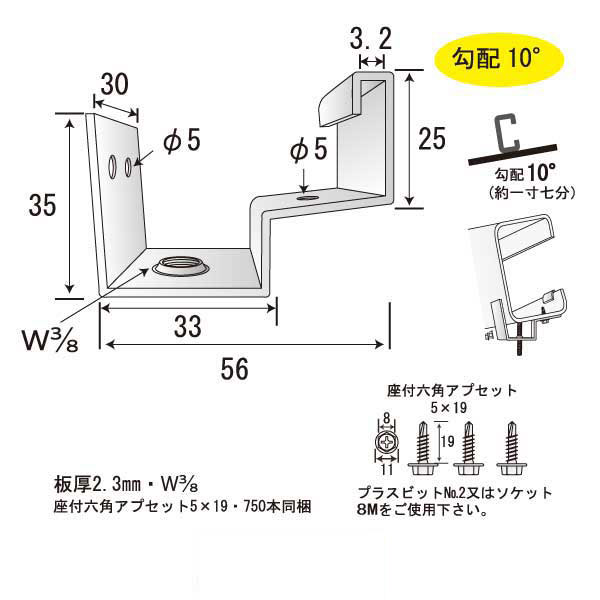 もやがにアンカー10（250個入）