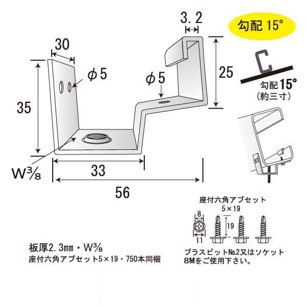 もやがにアンカー15（250個入）