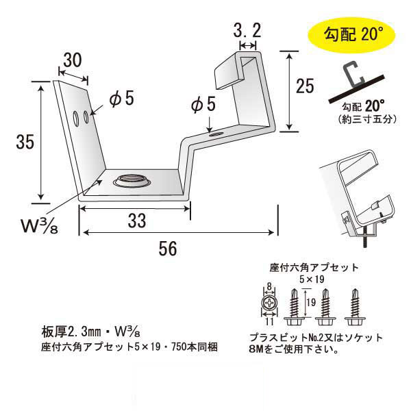 もやがにアンカー20（250個入）