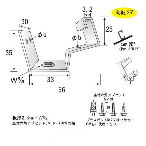 もやがにアンカー25（250個入）