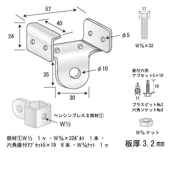 もやがにブレスB（80個入）