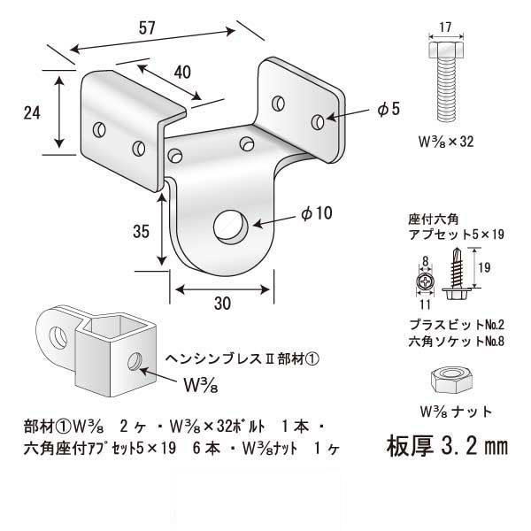 もやがにブレスC（60個入）