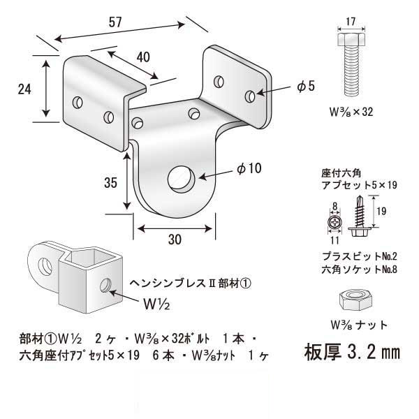もやがにブレスD（60個入）