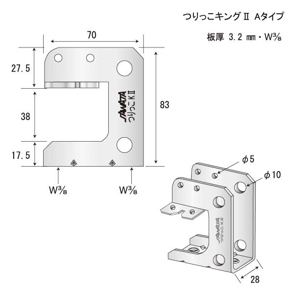 つりっこキングⅡ Aタイプ W3/8（80個入）