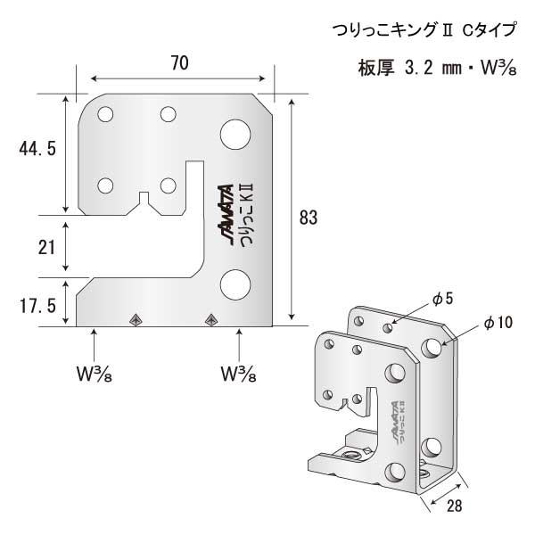 つりっこキングⅡ Cタイプ W3/8（80個入）