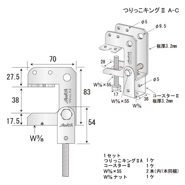 つりっこキングⅡ A-C（60個入）